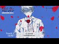 Tao - Ending (Lyric Video)
