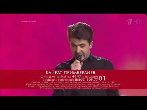 Кайрат Примбердиев  Голос 5-сезон Полуфинал 23.12.2016