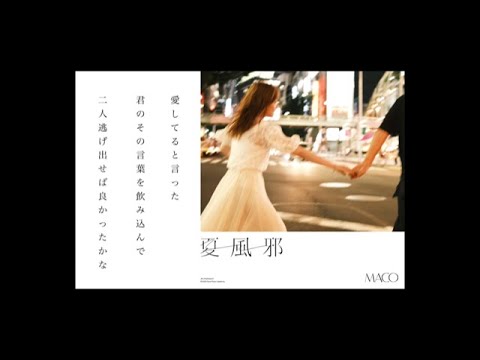 Download Maco 3gp Mp4 Codedwap Download Maco 3gp Mp4 Codedwap