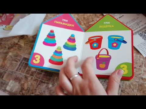 Бубль гум : обзор покупок