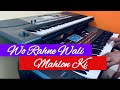 Wo Rahne Wali Mahlo Ki TV Serial Piano Keyboard Instrumental D Digital Piano Music