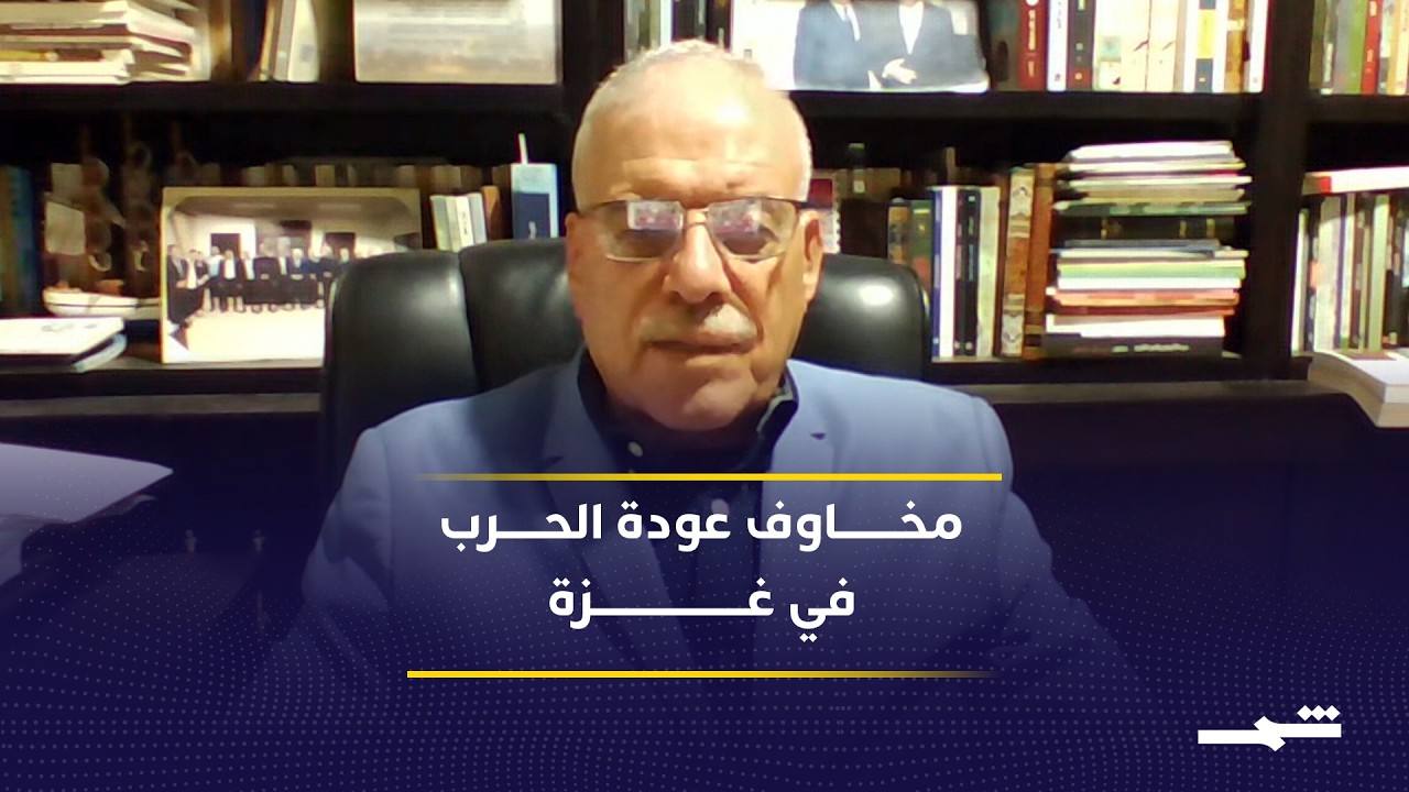 فيديو | اغتيالات غزة ترفع مخاوف التصعيد العسكري مجددا