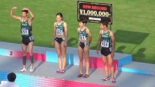 第103回日本陸上選手権 U18都道府県対抗男女混合4×400mリレー A決勝 宮城、大阪、兵庫、埼玉、東京　５チームが大会新！！