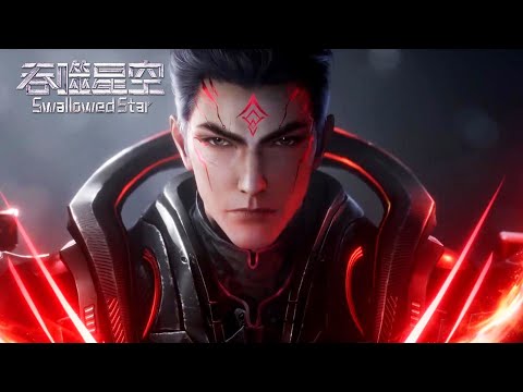 Трейлеры Swallowed Star The Movie: Xueluo Continent