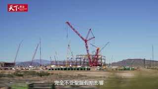 【現場直擊】台積電美國廠 TSMC Arizona