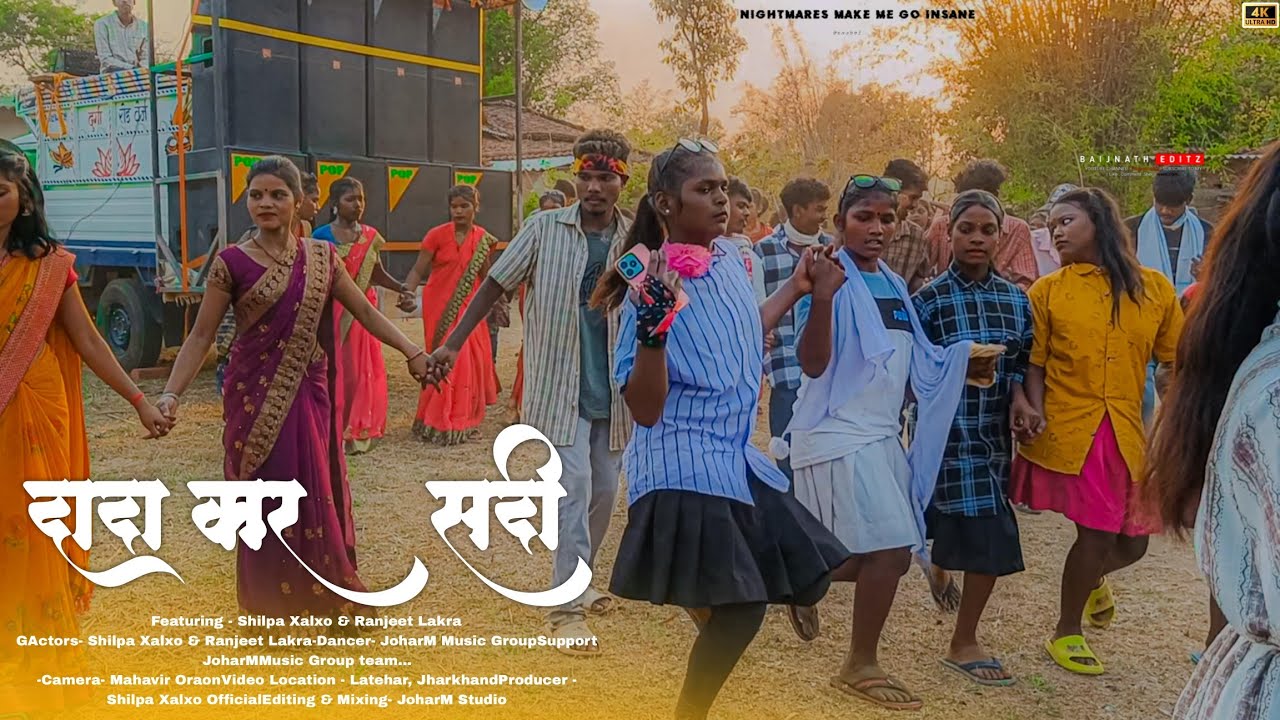 दादा कार सदी में नचबे करा नागपुरी सदी विडियो 2024 // New Model Dance Video // गज़ब डांस 2024