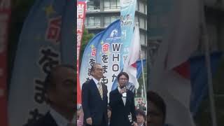 4月２９日国民大街宣(財務省前)参加展望その３ ショート切り抜き動画その１４