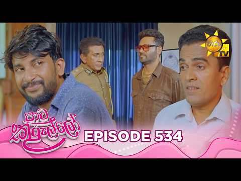 Hiru TV