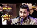 Khan Saab ने Kapil के Set पर बांधा Qawwali समां | The Kapil Sharma Show Season 2 | Best Mo
