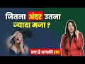 क्या है आपकी राय Dr Neha Mehta TRSP