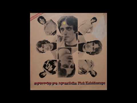 Video thumbnail for Tachziri Li Et Ze - תחזירי לי את זה