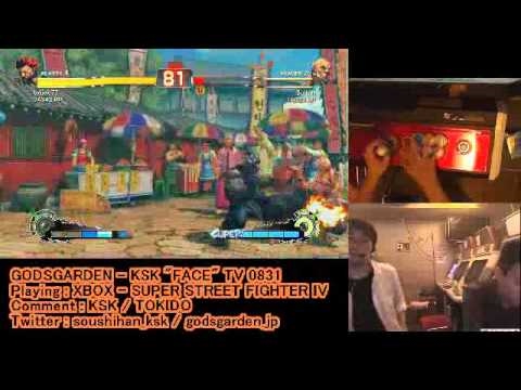 [SSFIV] Tokido Ranked Matches [GODSGARDEN] Part 8