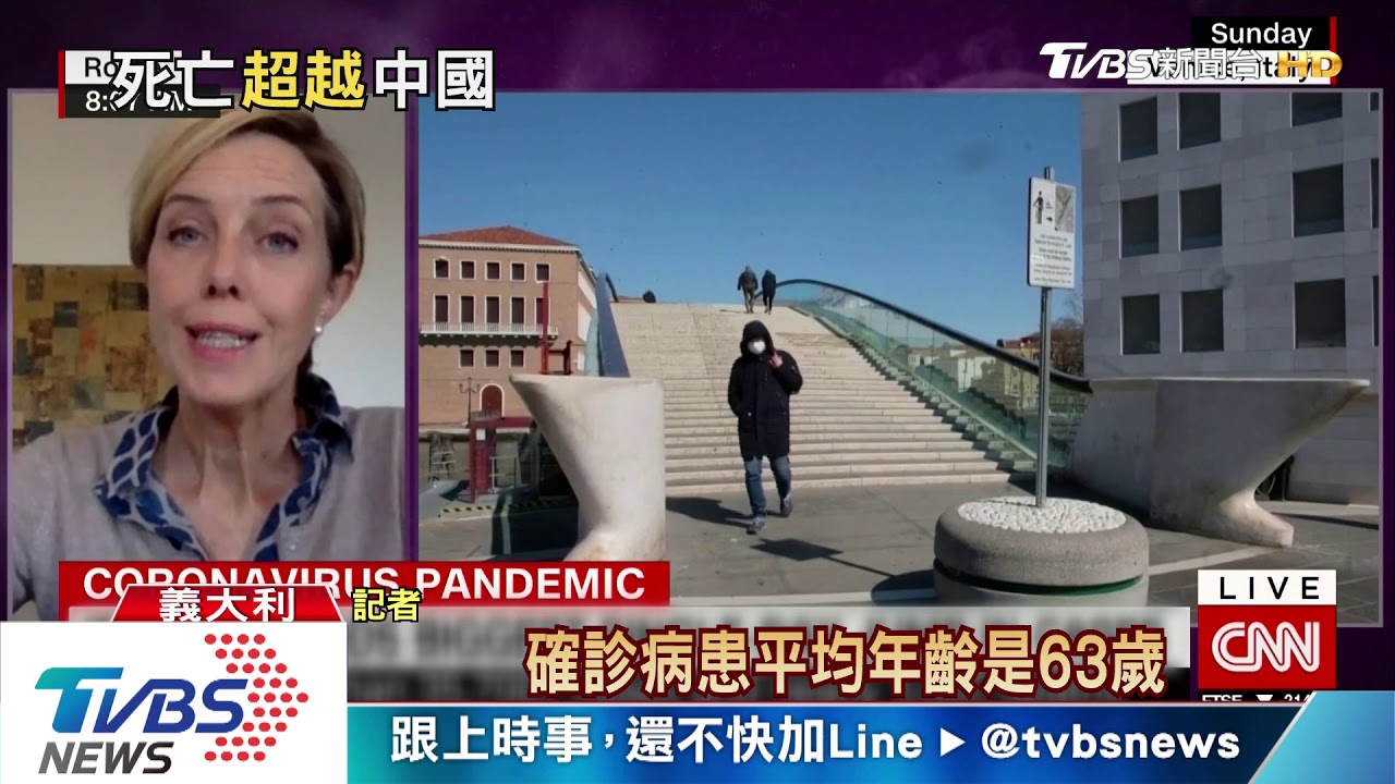 出動軍車載棺木！　義大利死亡案例超越大陸