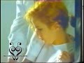 Pimpinela - Hipocresia (1991) - Videoclip
