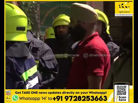 Fire breaks out at Circuit House in Srinagar's Church Lane, fire tenders on spot