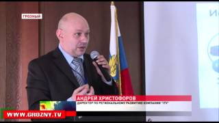 Безопасность и рынок в Чечне привлекают инвесторов