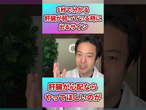 線から外れて行き過ぎた行為をしませんでしたか？肝臓の回復を助ける5つのヒント