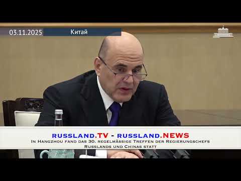 In Hangzhou fand das 30  regelmäßige Treffen der Regierungschefs Russlands und Chinas statt