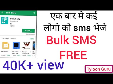 download lagu mp3 mp4 How To Send Bulk Sms From Mobile, download lagu How To Send Bulk Sms From Mobile gratis, unduh video klip How To Send Bulk Sms From Mobile