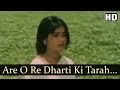 Are O Re Dharti Ki Suhaag Raat Songs Rajshree Kishore Kumar Filmigaane