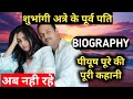 Piyush Poorey Biography Shubhangi Atre ExHusband Lifestyle Life Story Wiki Interview Age Family