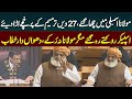 Maulana Fazal Ur Rehman S Fiery Speech In National Assembly Joint Session Public News