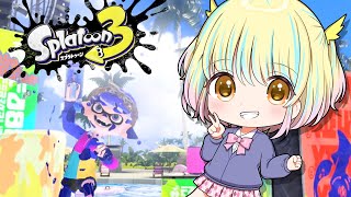 【 #スプトゥーン3 】朝から健康スプラ3！朝活バンカラマッチでみんなに挨拶してくよー！【 #vtuber / 遊海スネア】