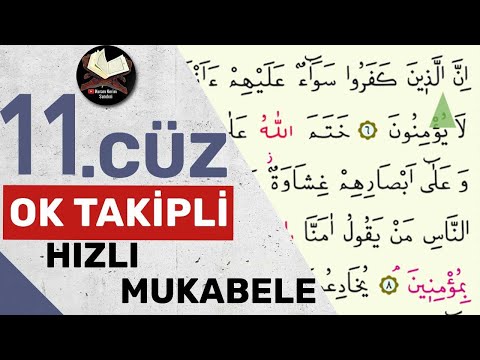 11. juz | Arrow Tracking | Speed Reading | Quick Quran