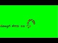 Dosti Darbar parasu kolur new Janapada song green screen video 💥💥🙏🙏