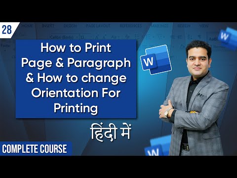 How to Print a Particular Page or Paragraph and Set Orientation for Printing in MS Word in Hindi