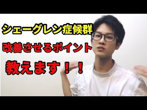 自己免疫疾患 – その正体、種類、症状、治療法