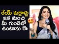Neha Shetty Speech Bedurulanka2012 Sucessmeet Neha Shetty Cute Speech Filmytime