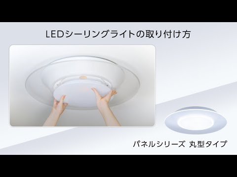 LEDシーリングライト HH-CF1092A [10畳 /昼光色～電球色 /リモコン付属