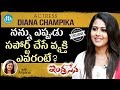 Indrasena Movie Actress Diana Champika Exclusive Interview || Talking Movies With iDream