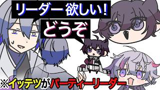【手描きにじさんじ】何もわからない佐伯イッテツ、わかって欲しい小柳ロウ、見守る不破湊
