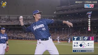 [分享] 明星賽王建民上場投球影片