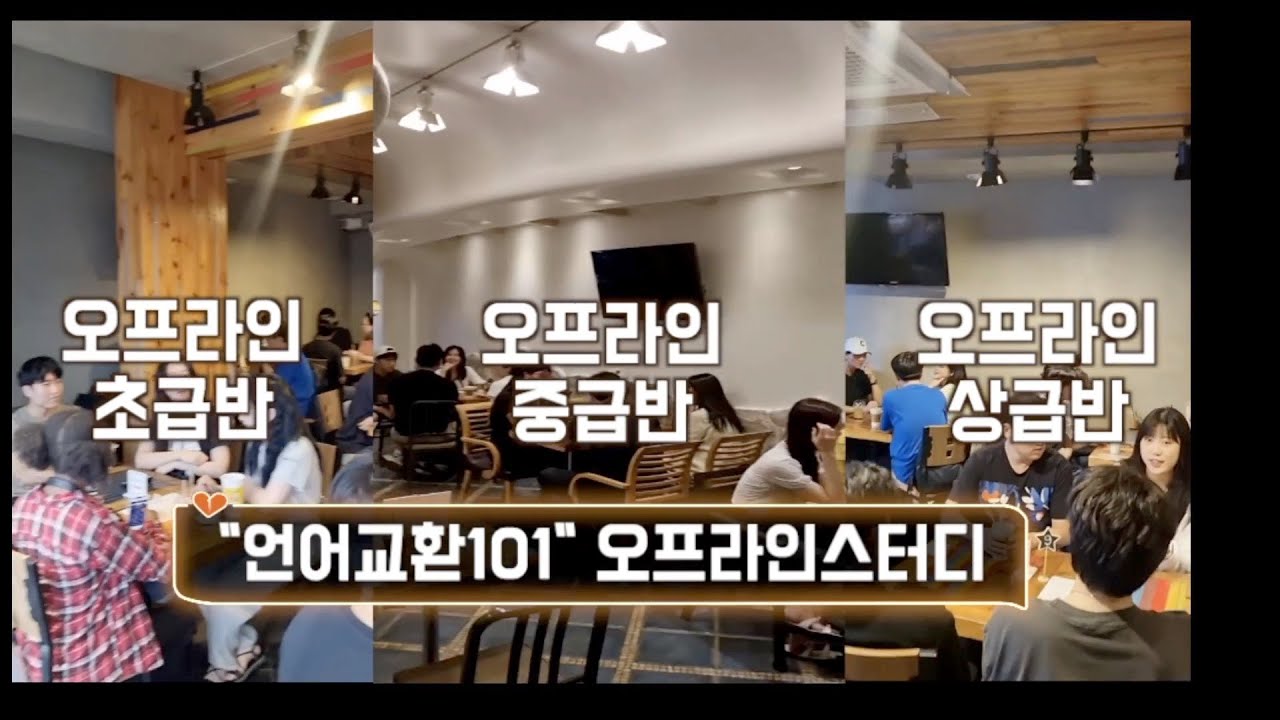 언어는 공부하는 것이 아니라, 사용하는 것입니다