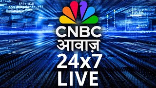 Download lagu Market News 24x7 | Share Market Live | Stock Market News | Nifty | Sensex | Business News | Finance mp3 Download lagu Market News 24x7 | Share Market Live | Stock Market News | Nifty | Sensex | Business News | Finance mp3