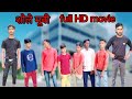Ramgarh Ke Sholay Full Movie Amjad Khan Hindi Action Movie