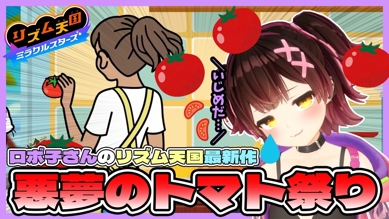 YouTubeサムネイル