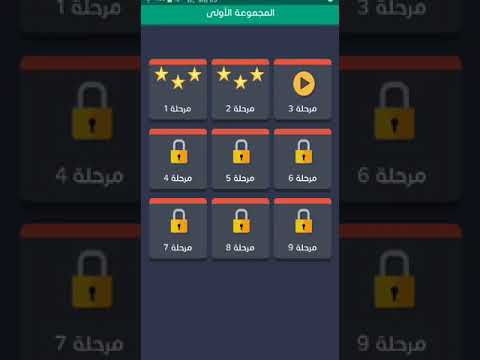 كلمة السر الذكية بريك Video