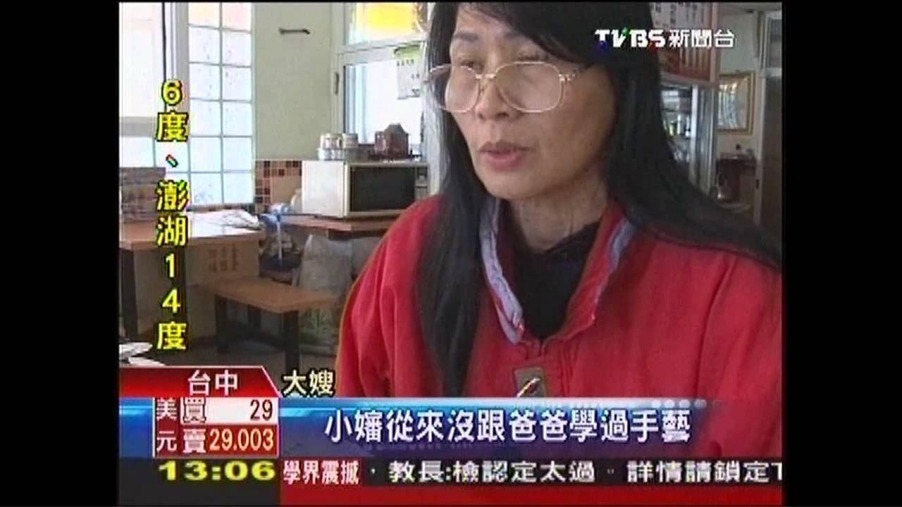 知名牛肉麵店鬧雙包 妯娌對簿公堂