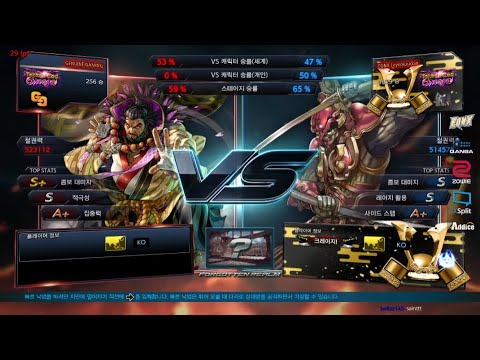 ATL 3vs3 Team League Pool 8 Team Saint VS 臨戰無退