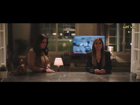 مسلسل سر الهي الحلقة 15 و الأخيرة ser 2elahe episode
