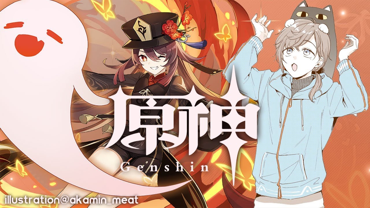 原神 | アプデ来たらしいからのんびり遊んでみるぞい 【にじさんじ/叶】