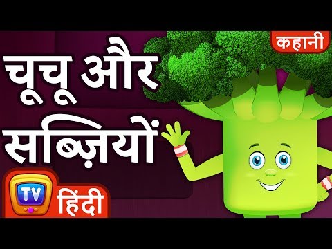 चूचू ने सभी सब्ज़ियों को कहा हाँ (ChuChu Says "Yes Yes Vegetables") - Hindi Kahaniya - ChuChu TV