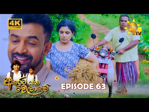 Hiru TV