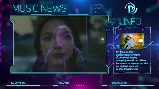 MUSIC NEWS WEEK #03
