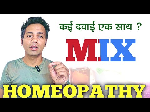 Can we mix homeopathic medicines together? | mix medicines ? Dr Tarun