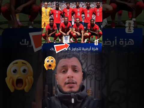اخبار كاس العالم 🚨🏆 #كأس_العالم #usa